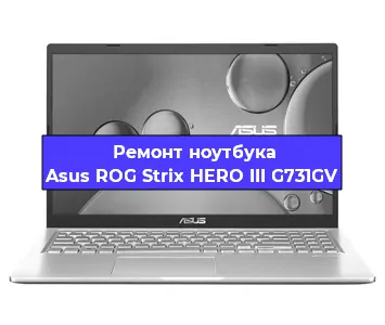 Замена usb разъема на ноутбуке Asus ROG Strix HERO III G731GV в Перми